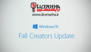 ویندوز 10 1709