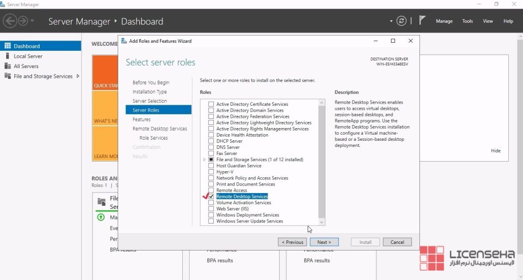 Remote Desktop Services