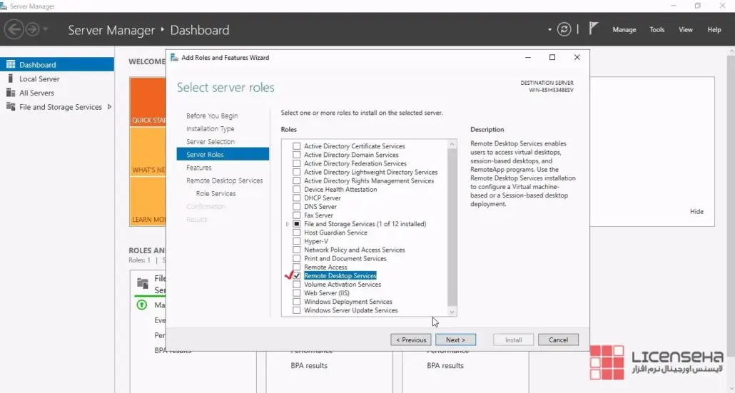 Remote Desktop Services