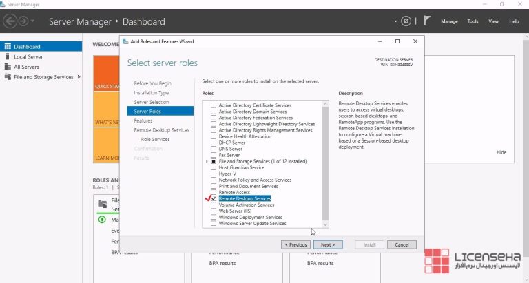 آموزش فعالسازی و پیکربندی Remote Desktop Services (RDS) | لایسنسها