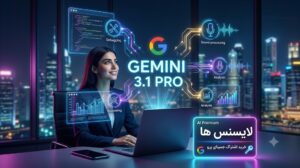 اشتراک جمنایی پرو